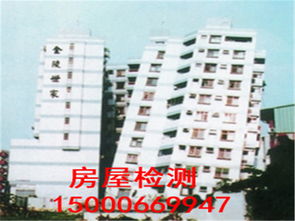 上海市學校房屋質量安全檢測鑒定服務指南 價格與可信機構推薦