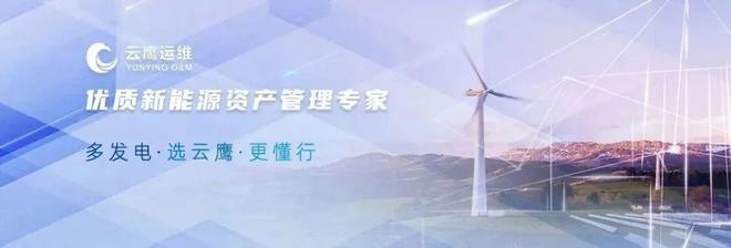 東方電子集團高管楊恒坤被查，輸電業務或將面臨變局